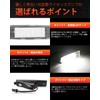 Kcamp Toyota HiAce 200 Series LED License Lamp, 2-Piece Set,