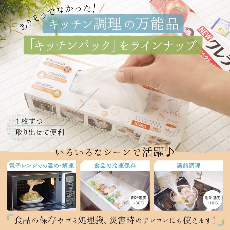 Moving Greetings, Gourmet Item, Set of 3, Gentle Japanese Pattern
