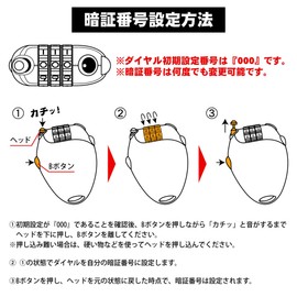 North Peak NP-3324 BK Cable Lock, Dial Type, Snowboard, Maximum Cable Length 27.6 inches (70 cm)