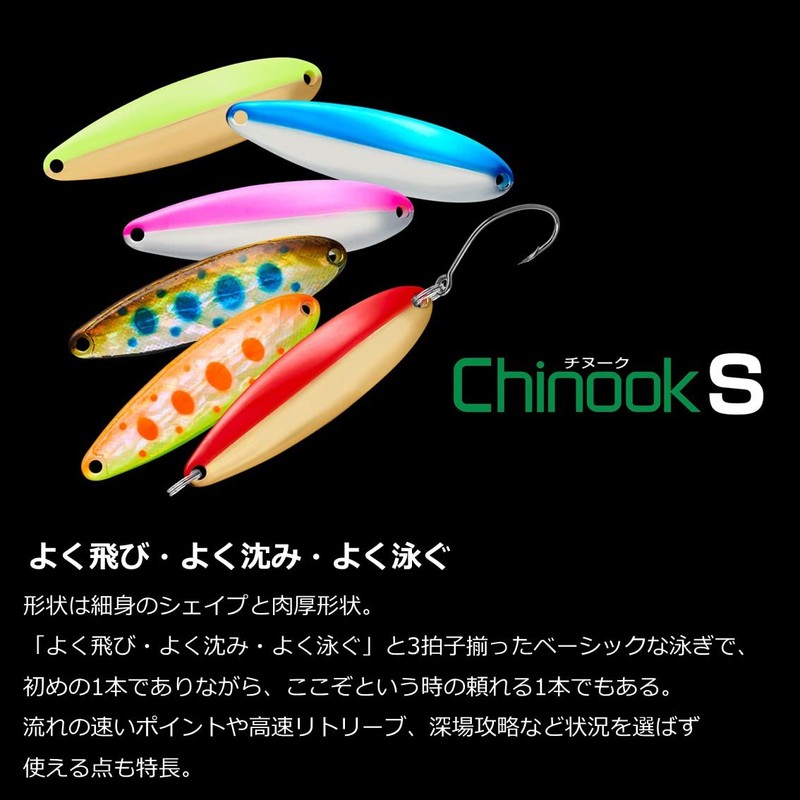 Daiwa W-SPK Chinook S Lure, 0.7 oz (21 g)