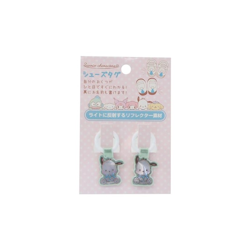 Eye Planning Sanrio Characters Pochacco Shu-Tag K8606E, blue