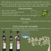 CRETA VERDE | Cold Pressed 100% Greek Extra Virgin Olive
