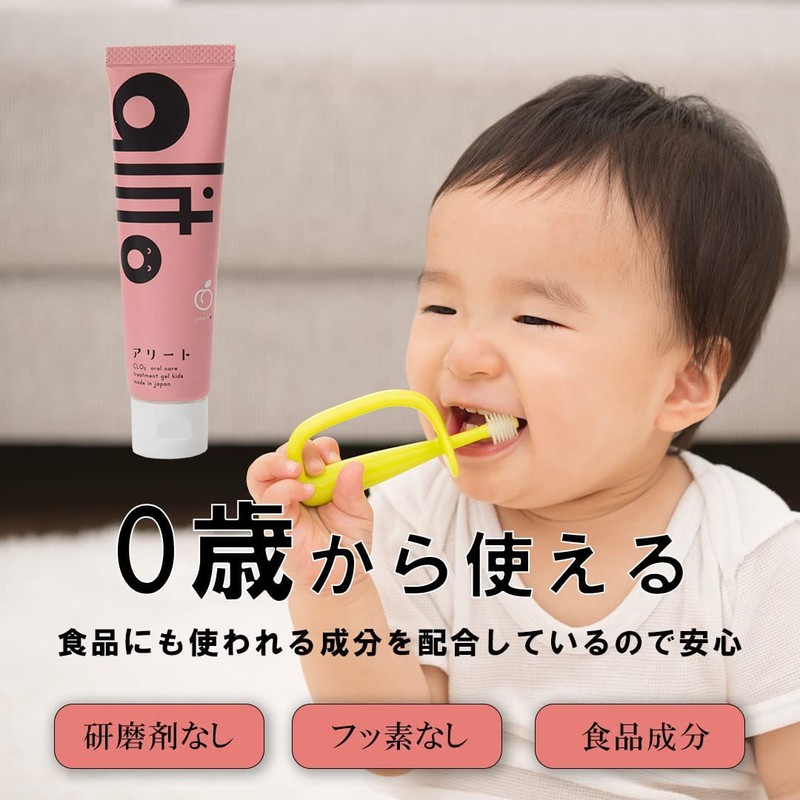 alito toothpaste for kids, bad breath care, fluorine, no abrasives,