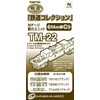 Tommy Tech (TM – 22) Power 14 m Class C Railway Collection Iron