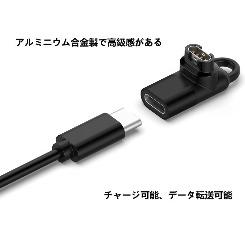 Garmin Conversion Adapter [1 piece] L-Type C Compatible + Dustproof