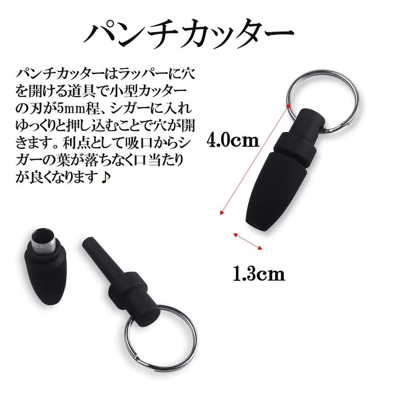 ST TS Cigar Case, Cigar Tube, Cigar Cutter, Punch Cutter,