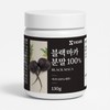 Salmsi Black Maca Powder Powder Peruvian Maca Powder 100% 130g