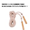 Cedar Eight Large Jump Rope, Organization, Sports, Jumping Rope, Competition,