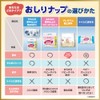 Pigeon Wipes Refill, Premium Super Thick, 50 Sheets x 2