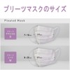 [Thuyon] UV Protection Mask, Pleated Type, 2 Pieces, Reusable <