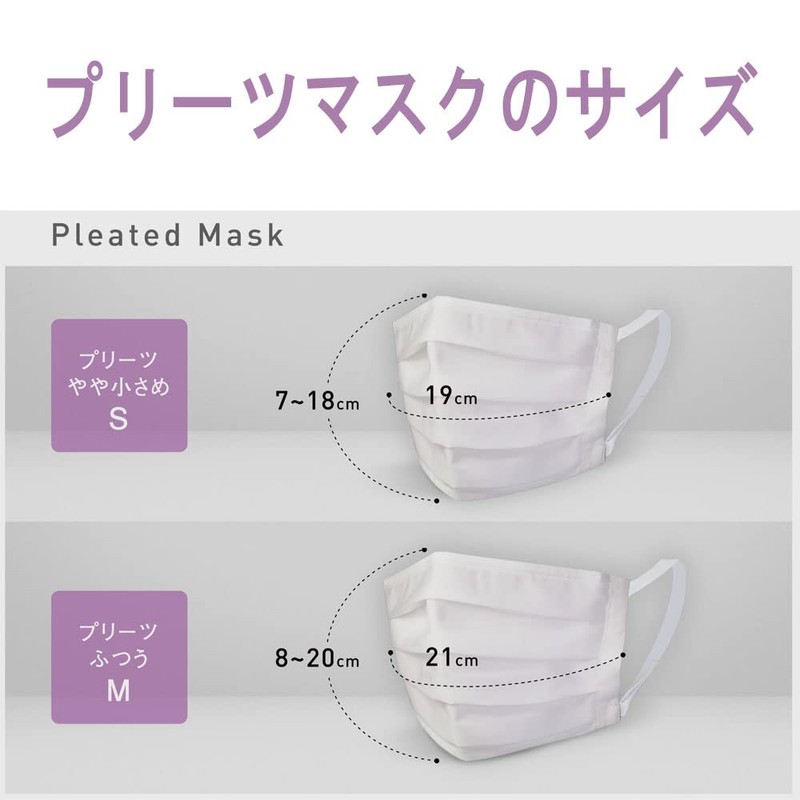[Thuyon] UV Protection Mask, Pleated Type, 2 Pieces, Reusable <