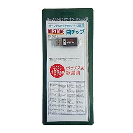 On Stage Home Karaoke Personal Karaoke For Home Use On STAGE Exclusive Additional Song Chip WST41 Pops & Songs 100 Songs Released in 2021 (Compatible Models: PK-WA100/PK-WT01/PK-WA05)