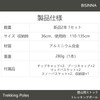BISINNAトレッキングポール 折畳み 軽量 登山用ストック 2本セット コンパクト アルミ製 長さ調整可能 5段伸縮式 登山