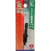 SK11 (SK11) Replacement Spindle for Drill Chuck, DIY Use, for