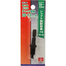 SK11 (SK11) Replacement Spindle for Drill Chuck, DIY Use, for 10 13mm