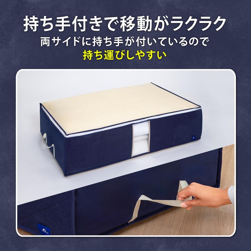 Astro Activated Carbon Deodorizing Futon Storage Case with Odor Control