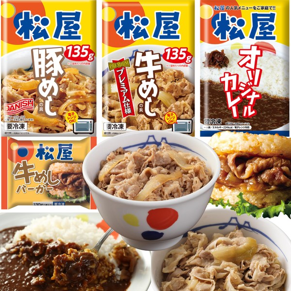 Matsuya Classic Set (4 Types of 20 Servings), Gyumeshi (Premium Specification) Ingredients (8 Servings), Pork Rice Ingredients (4 Servings), Original Curry (4 Servings), Beef Hameshi Burger (4