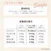 ELANDA(エランダ) 甘くないプロテイン 【ミルクティー風味 個包装 10袋】 ホエイ 人工甘味料不使用 香料 着色料 無添加