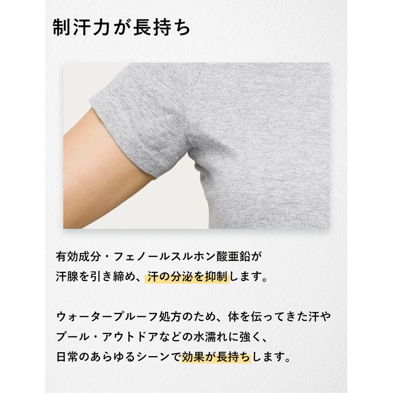 【医薬部外品】 ワキガ クリーム 大容量 約4.5か月分 デオドラント 薬用 制汗剤 脇汗 手汗