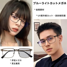 Dollger Blue Light Blocking Glasses, Dimmable Lens, Spring Hinges, Transparent for Indoors and Outdoors, Colored PC Glasses, UV Protection, Prevents Eye Fatigue, Half Rim, Lightweight, Unisex, brown