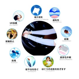 FamGift Summer Cooling Arm Sleeve Cover, Outdoor Cycling Sports Protection, Long Arm Driover Sleeve, Sunscreen, UPF50+, Sweat Absorbent, Quick Drying, One Size Fits Most, Unisex, Anti-Scent, UV