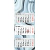 3-Month Calendar Design 2024 - Office Calendar 33 x 20