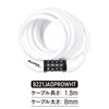 Master Lock 8221JADPROWHT Wire Lock, Bicycle Lock, Dial, Password Setting,