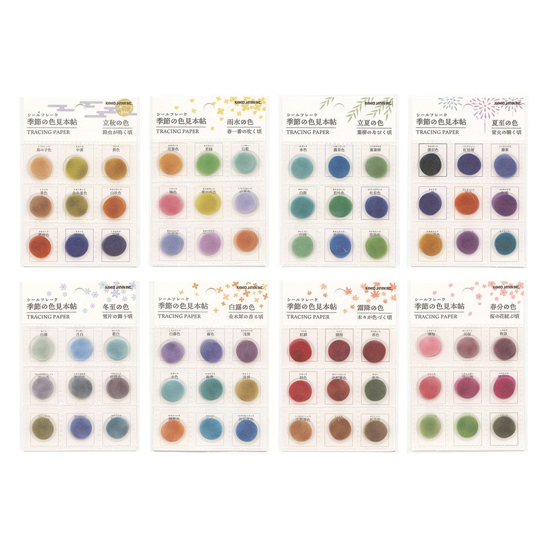 Seasonal Color Sample, Seal Flake, Rainwater Color, 202032