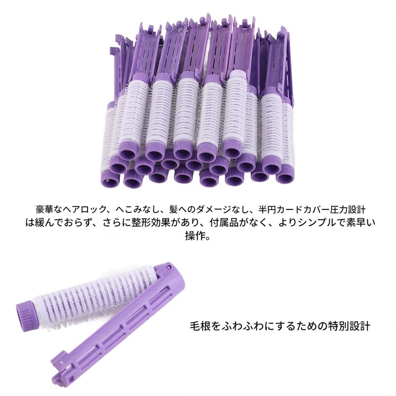 Perm Rod, 20pcs Hair Roller Curler Small Professional Hair Curling