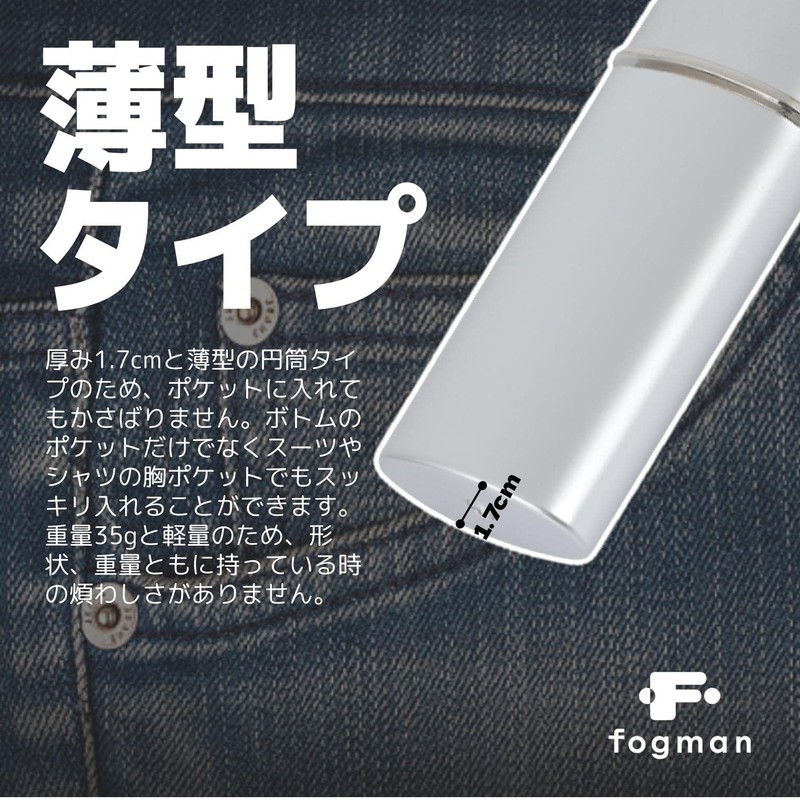 fogman Portable Ashtray Keychain with Carabiner Slide, Waterproof, Large Capacity,
