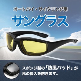 Crosslife Motorcycle Sunglasses, Windproof Pad, Equipped with Motorcycle Sunglasses, Goggles, Unisex, Touring (Orange)