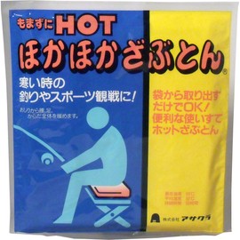 moma without Hot Just Another zabuton , , ,