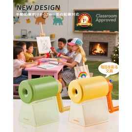 Pencil Sharpener, Compatible with Large Diameter 0.2 - 0.5 inches (6 - 12 mm), Manual Pencil Sharpener, Adopts Durable Alloy Steel Cutter, 5 Levels of Lead Adjustment, Automatic Discharge Function