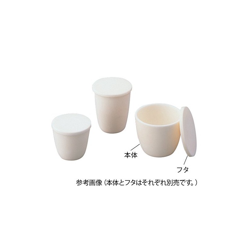As One Alumina 99 Crucible, 5.3 fl oz (150 ml)