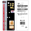 Takagi GISUKE Brass, Grouper, 5.9 inches (150 mm)