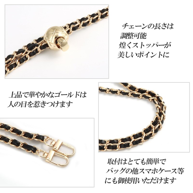 sakurawing Shoulder Strap, Chain, Crossbody Bag, Ring, Pouch, Smartphone Replacement,