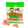 Indy Hormigas Watermelon Flavor Candies with Bittersweet and Spicy Powder