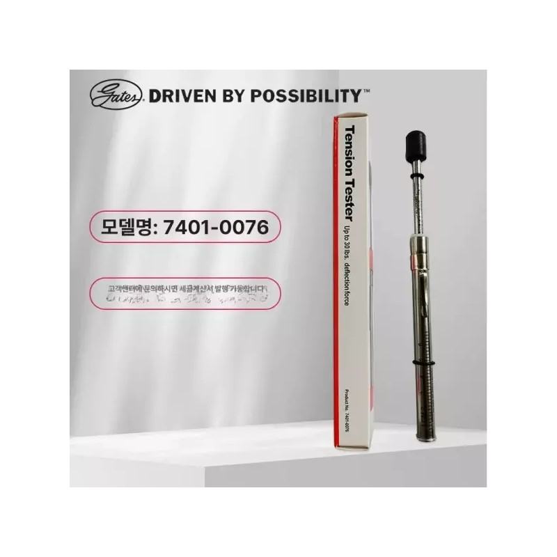 장력 테스트기 벨트 게이지 측정기 타이밍 풀리 텐션 [7401-0076] Tension