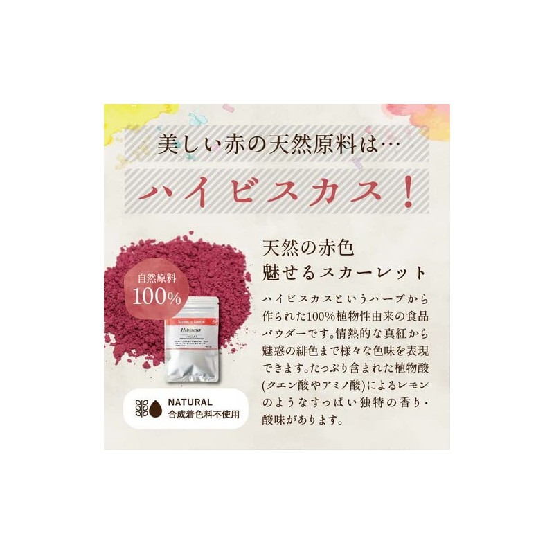 Hibiscus Roselle Powder Natural Pink Vibrant 15g