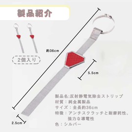 Car Anti-Static Belt, Earthing Cable, Car Grounding Belt, Anti-static, Anti-static Belt, Anti-static for Cars, Ground Wire, Leather, Automobile, Muffler Ground, Antistatic Belt, Earth Wire, Winter