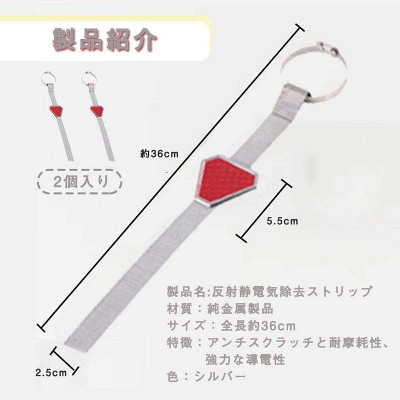 Car Anti-Static Belt, Earthing Cable, Car Grounding Belt, Anti-static, Anti-static