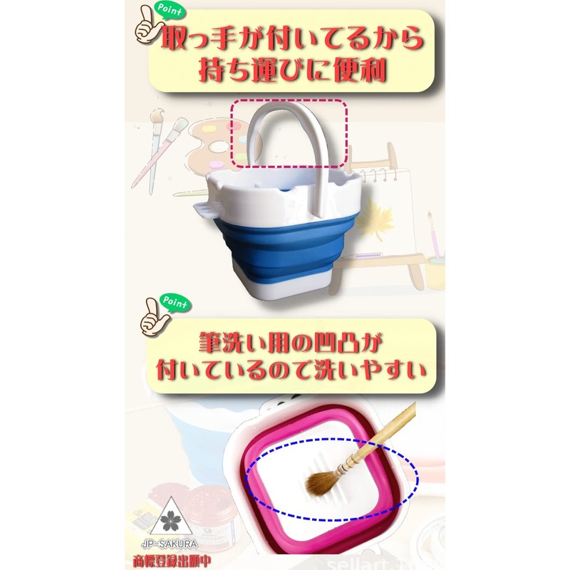 JP-SAKURA Folding Brush Wash Bucket Folding Compact Paint Palette Brush