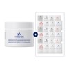 Bolayon Hyaroten Cream 150ml+Sample SET Moisture Cream Ultra Moisturizing / 볼라욘 히아로텐 크림 150ml+샘플SET 수분크림 초고보습