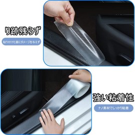 LIKENNY Protective Carbon Fiber Vinyl Tape For Cars, Protects From Scratches, Stains, Dirt, Protector Film For Car Door Edges, Bumper, Car Packaging Film/Sticker, Chip, Buff, Impact-Resistant, Transparent, Width 2.0 in. (5 cm) x Length 16.4 ft (5 m)