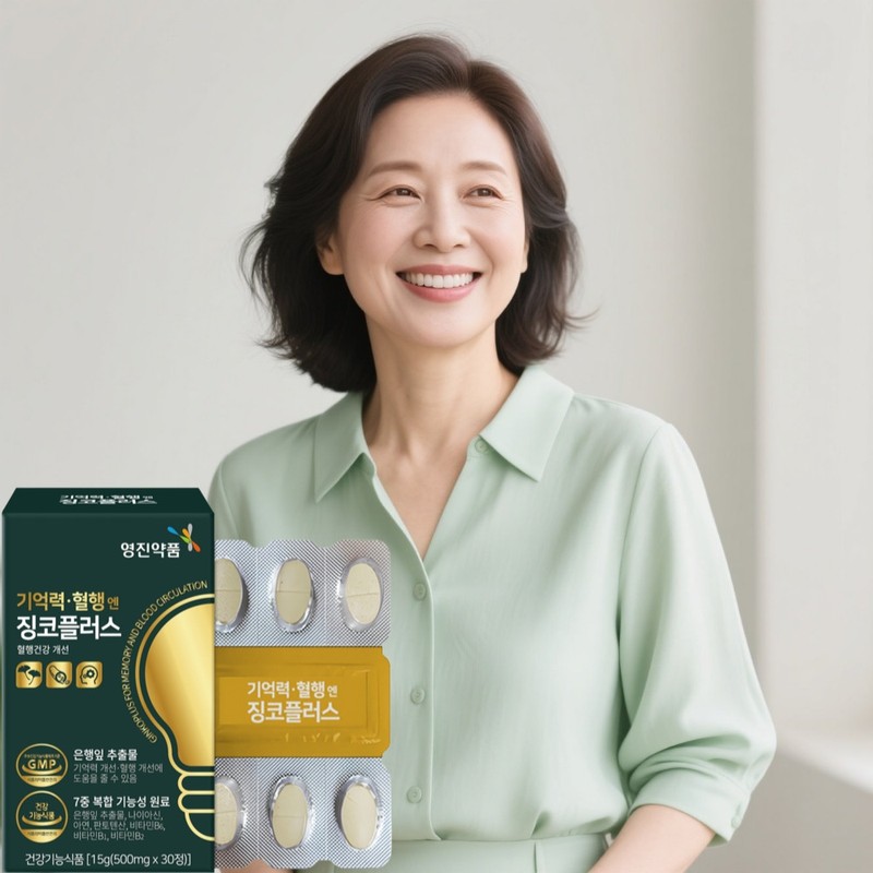Ginkgo Leaf Extract Flavonol Glycoside Efficacy and Effect Blood Ginkgo