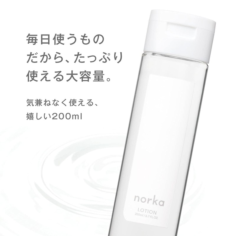 Norca Lotion Kuromoji Formulated Natural Index 99.87% Plenty 6.8 fl