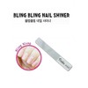 DNK Cosmetics Glass Nail Shiner / 글라스 네일 샤이너