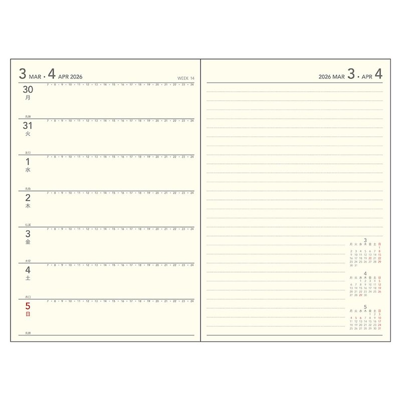 Daigo Notebook 2026 Award Weekly Left B6 Brown E8152 2026