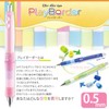 Pilot Mechanical Pen, Dr. Grip Playborder, 0.5