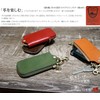 TOCHIGI LEATHER Tochigi Leather Key Case, Men's Tochigi Leather, Smart